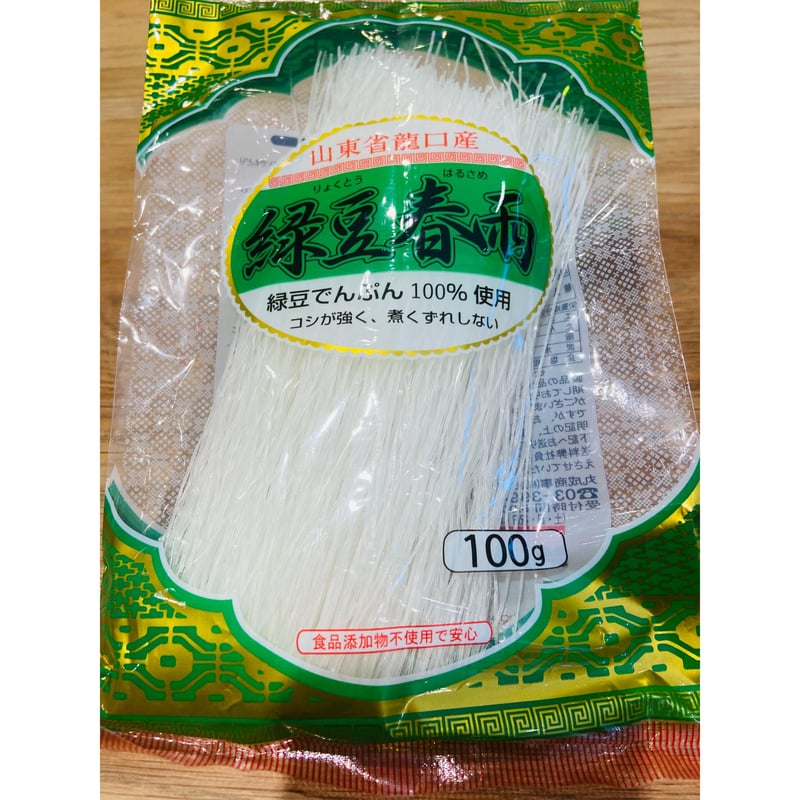 緑豆はるさめ(100g) | Imakoko kitchen Merrymomo メリーモモ 緑豆はるさめ(100g) | Imakoko kitchen Merrymomo メリーモモ
