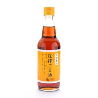 圧搾ごま油（小）330ml