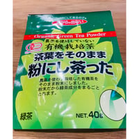 茶葉を粉にしちゃった（お茶）40g