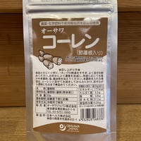 コーレン