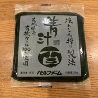 青汁