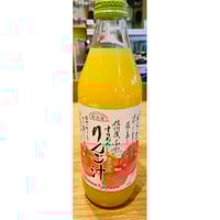 すりおろしりんごジュース（1000ml）