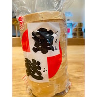 車麩（12枚）