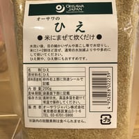 ひえ（200g）