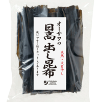 オーサワの日高 出し昆布　内容量：80g