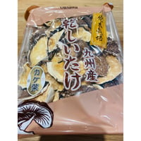 乾しいたけ（かけ葉）50g