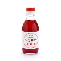 紅玉梅酢（200ml）