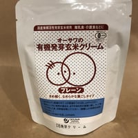 有機発芽玄米クリーム（100g）