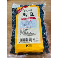 有機栽培 黒豆（300g）