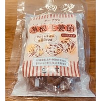 オーサワのれんこん生姜飴（ハードタイプ）80g