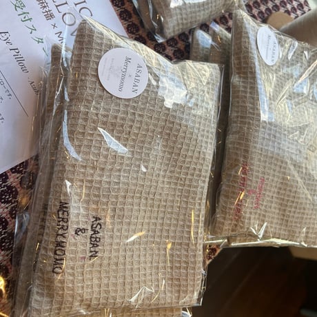 Stomach Pillow - Brown Rice -（1個）