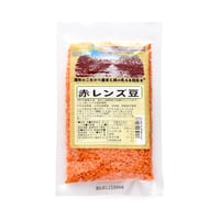赤レンズ豆（120g）