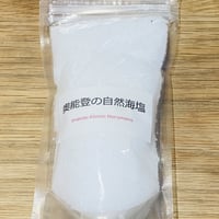 自然海塩(200g）