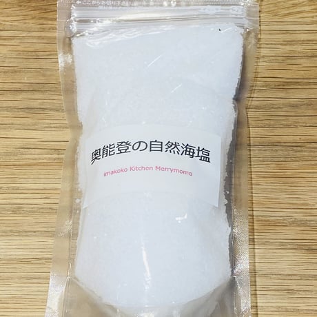 自然海塩(100g）
