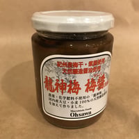 龍神梅 梅醤 生姜入り（大）250g