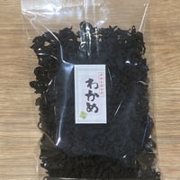 わかめ（40g）