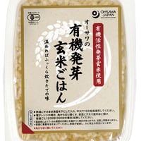 有機発芽玄米ごはん