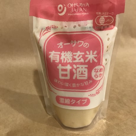 有機玄米甘酒・なめらか（200ml）