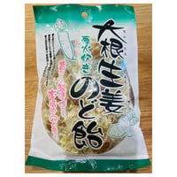 大根生姜のどあめ（80g）