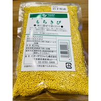 もちきび（200g）