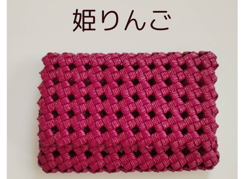 受注販売】つやつやバンドのカードケース（単色） | handmadeウサギ