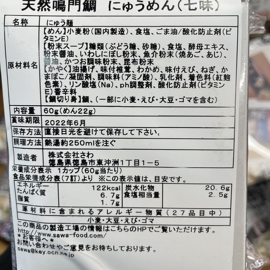 6242bb03688c445448f2d538