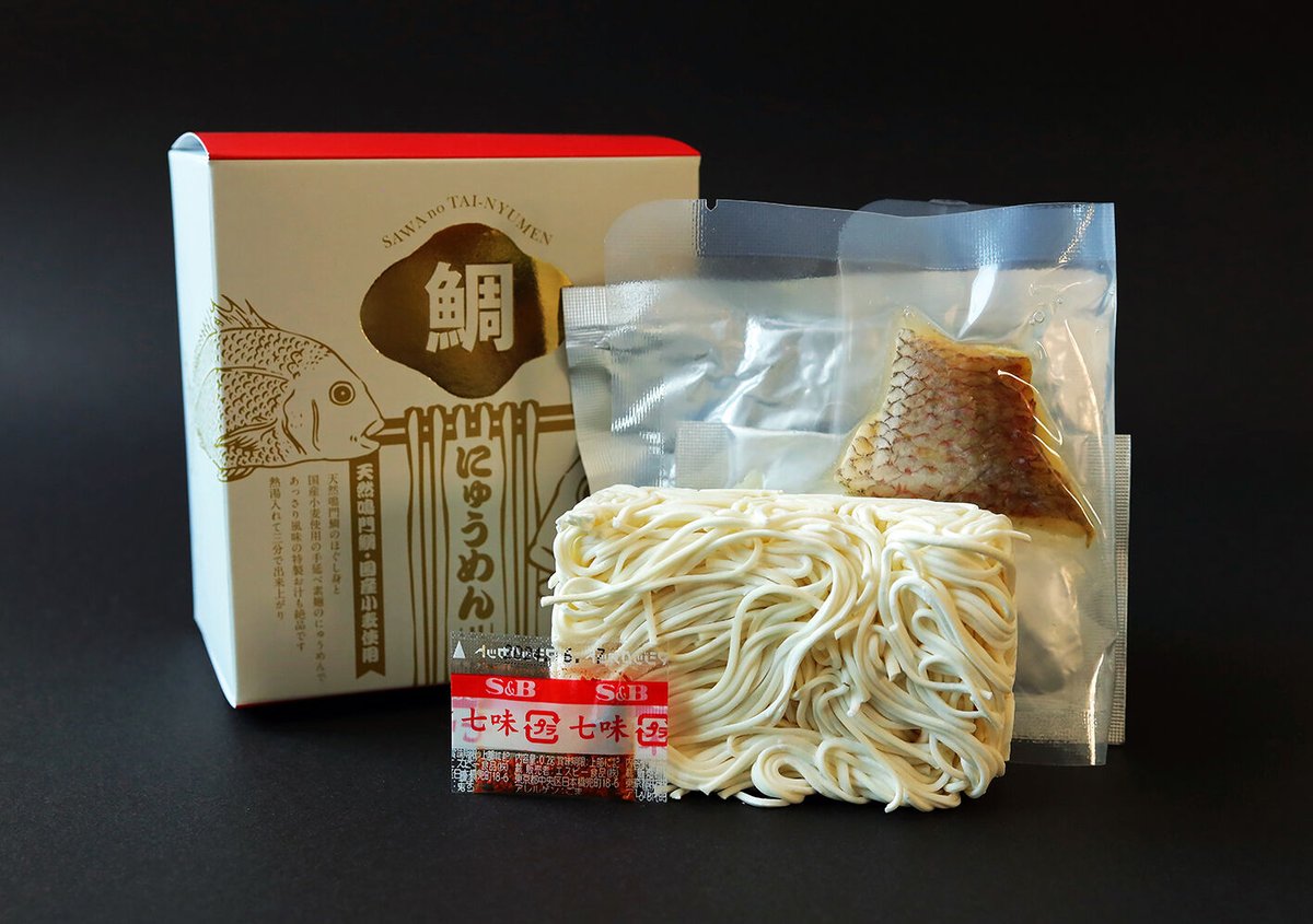 送料無料】鯛めしの素1個とにゅう麺2種各2個 ギフトセット | 徳島新鮮