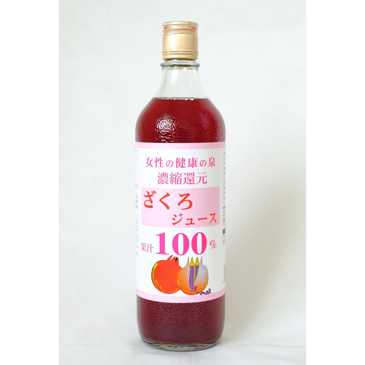 ざくろジュース100％ 720ml | 徳島新鮮なっとく市オンラインショップ