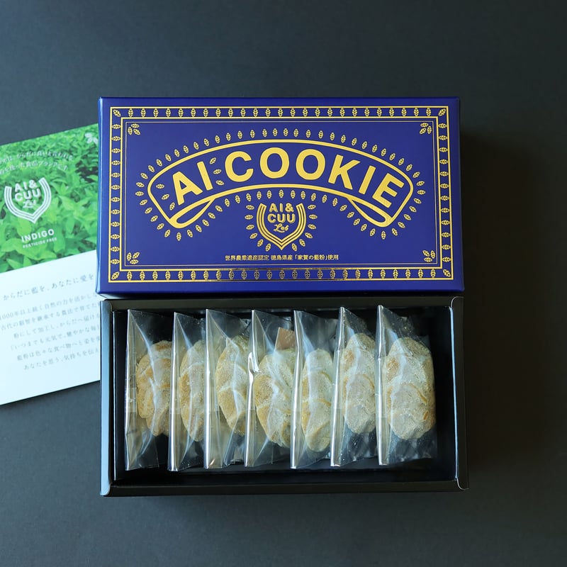 さわオリジナルクッキーの詰め合わせセット | 徳島新鮮なっとく