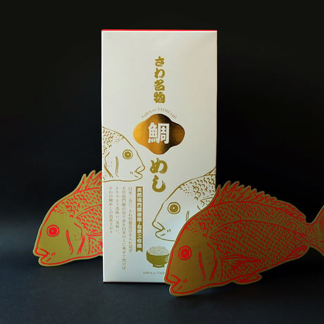 【送料無料】とくしま特選ブランド　鯛めしの素(2個)、天然鳴門鯛にゅうめん(2種×1個)　ギフトセット