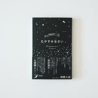 モトカレ  サイン本 Amazon.co.jp: BUCK-TICKバクチク 直筆サイン色紙 櫻井敦司
