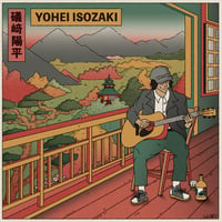 礒﨑陽平 ISOZAKI YOHEI  1st Album (CD)