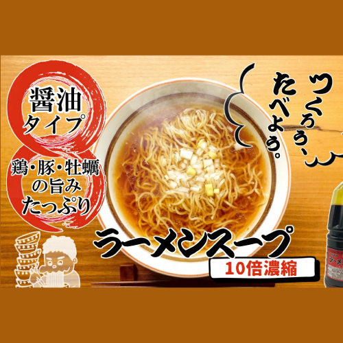 業務用 ステンレスしゃく木製大型しゃもじ ラーメンスープ作りに！ original