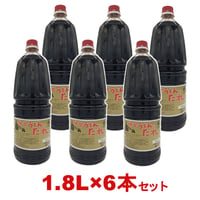 塩ラーメンスープ 1.8L×6本 【10倍濃縮】【業務用】ラーメンスープの素