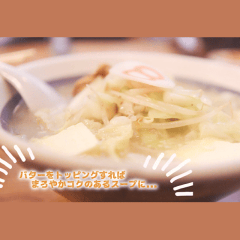 業務用 ステンレスしゃく木製大型しゃもじ ラーメンスープ作りに！ 塩ラーメンスープ 1.8L×6本 【10倍濃縮】【業務用】ラーメンスープの素