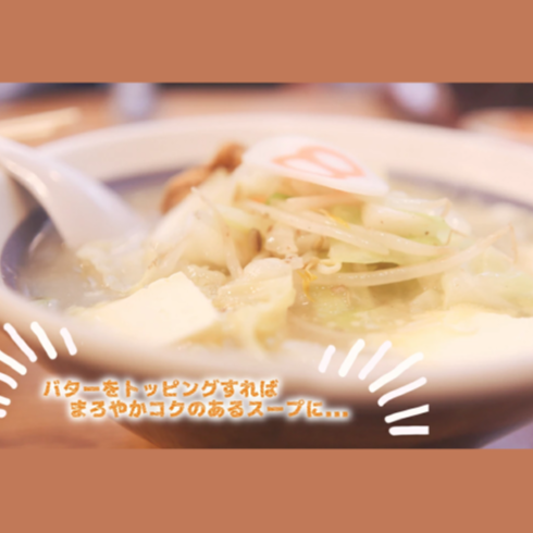 塩ラーメンスープ 1.8L×6本 【10倍濃縮】【業務用】ラーメンスープの素