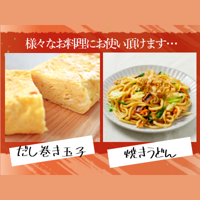 特選かつお風味だしの素 500g 【粉末タイプ】【業務用】 風味調味料