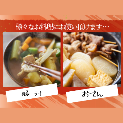 特選かつお風味だしの素 500g 【粉末タイプ】【業務用】 風味調味料