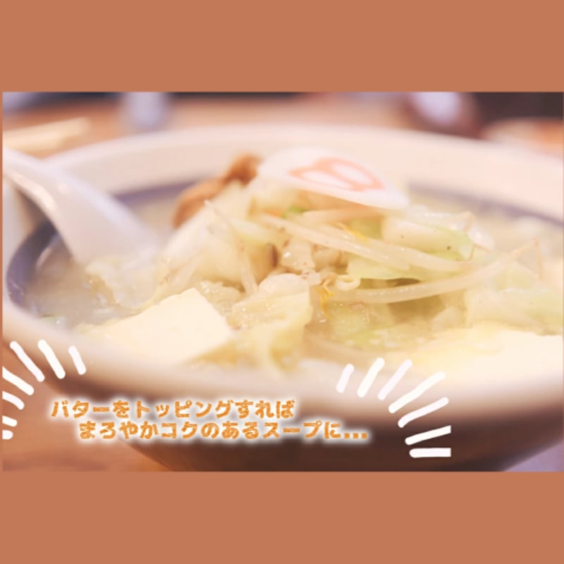 塩ラーメンスープ 1.8L 【10倍濃縮】【業務用】ラーメンスープの素