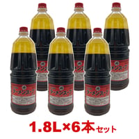 塩ラーメンスープ 1.8L×6本 【10倍濃縮】【業務用】ラーメンスープの素