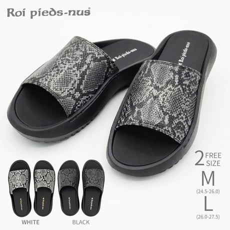 Roi pieds-nus　ROI24107 (スネーク）