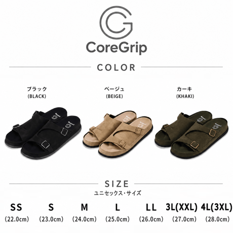 CoreGriop ユニセックス ベルクロサンダル CG4530 (BLK/BEG/KHA)