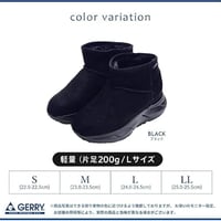 GERRY 裏起毛軽量ショートブーツ　Ladies’（フラック）（GR5597)