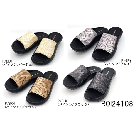 Roi pieds-nus　ROI24108(バイソン）
