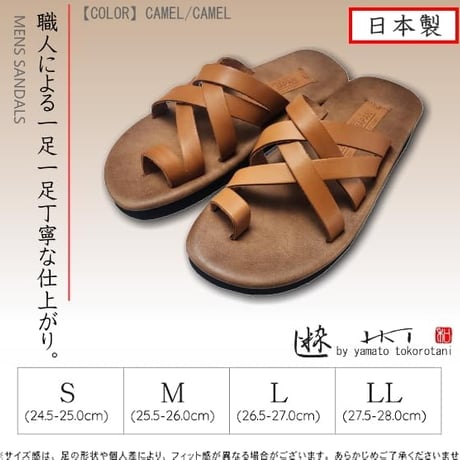 粋 IKI2502 (CML/CML DBR/DBR BLK/BLK) (国産:受注生産）
