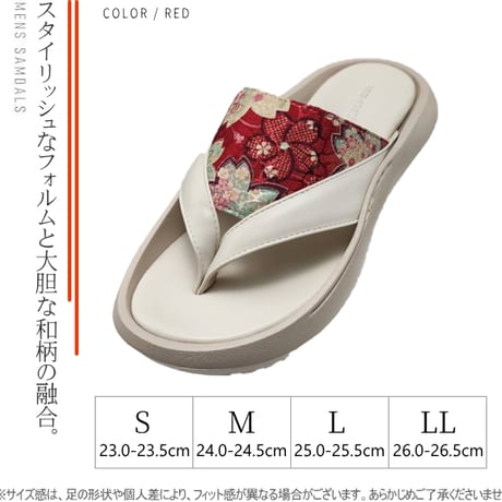 Roi pieds-nus　ROI25106　RED(レッド)