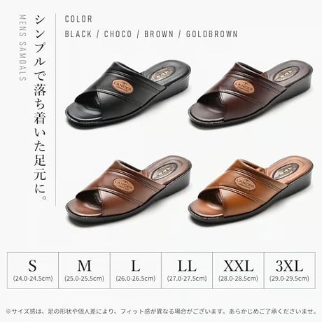 ヘップサンダルVN7444