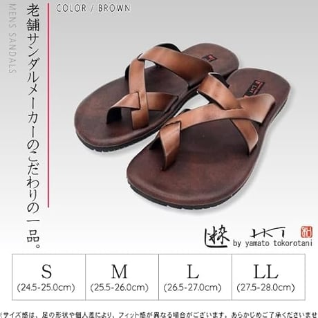 新品未使用品YAMATOTOKOROTANI ビーサン27.5cm定価16450 日本製ビーチ