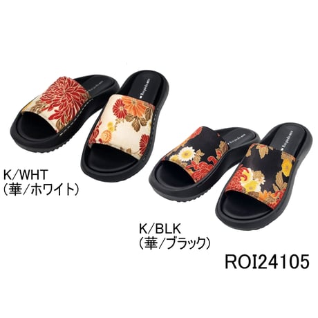 Roi pieds-nus　ROI24105（華）
