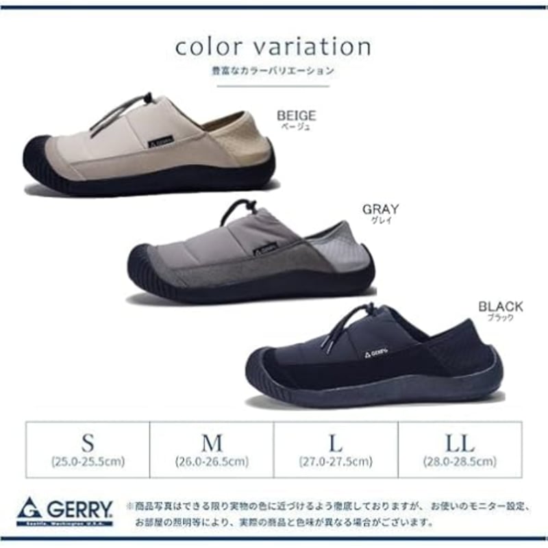 GERRY サボサンダル Men's（ブラック グレイ ベージュ）（GR6593